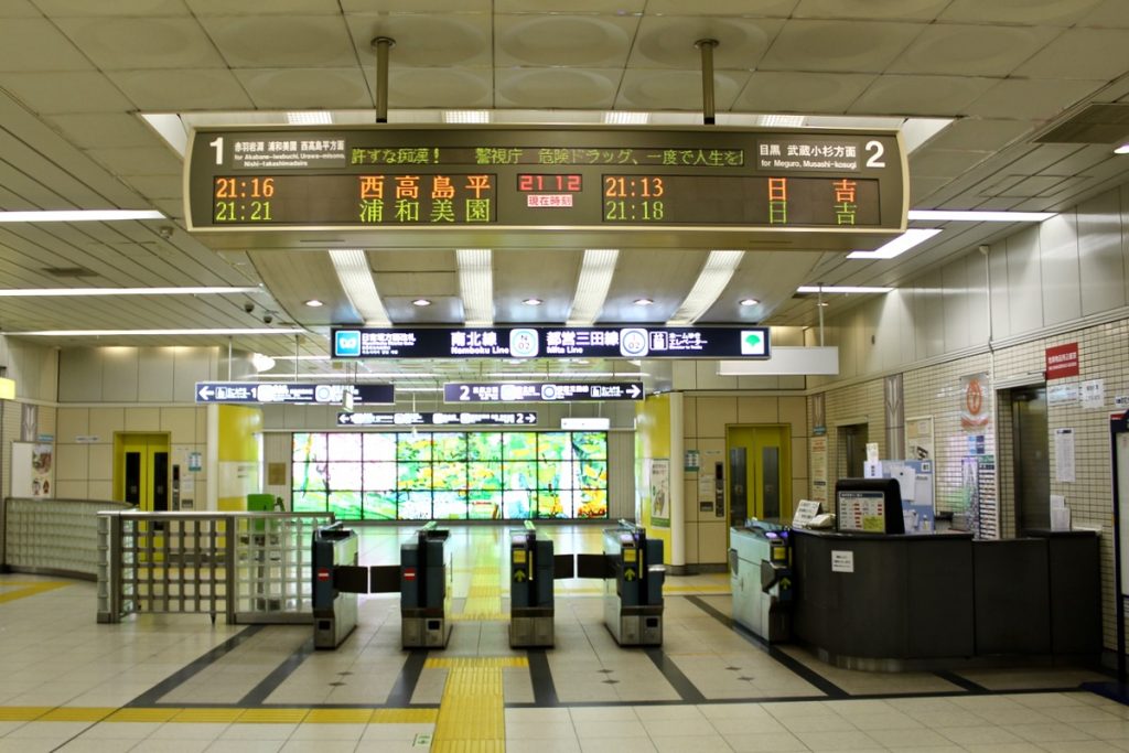 Tokyo Subway Station - Passports and Spice